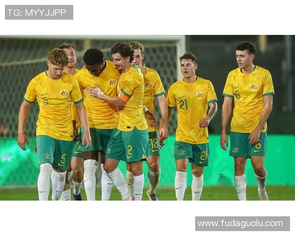 约旦与澳大利亚足球对决前瞻分析及双方近期状态评估